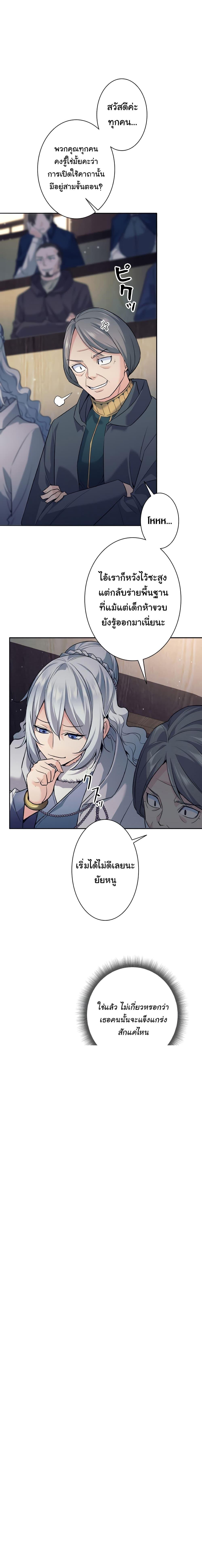 Manga-lc-com อ่านมังงะ อ่านการ์ตูน ออนไลน์ ฟรี I Quit the Hero’s Party ตอนที่ 1 2 3 4 5 6 7 8 9 10 11 12 13 14 ฟรี ไม่มีโฆษณา Manga-lc - อ่าน มังงะ อ่าน การ์ตูน ออนไลน์ อ่านมังงะ ฟรี
