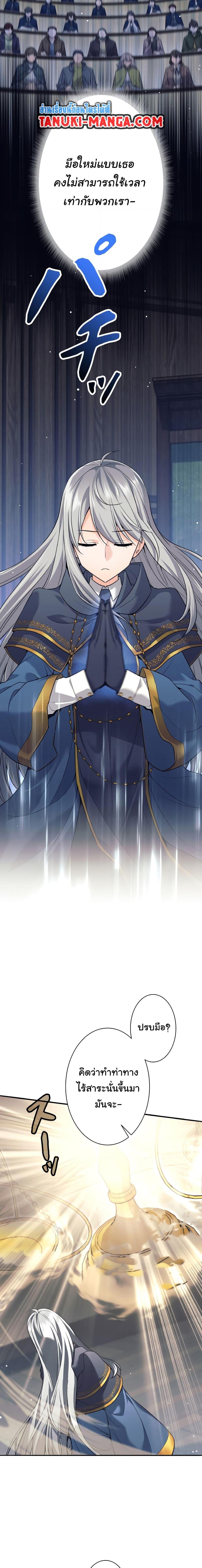Manga-lc-com อ่านมังงะ อ่านการ์ตูน ออนไลน์ ฟรี I Quit the Hero’s Party ตอนที่ 1 2 3 4 5 6 7 8 9 10 11 12 13 14 ฟรี ไม่มีโฆษณา Manga-lc - อ่าน มังงะ อ่าน การ์ตูน ออนไลน์ อ่านมังงะ ฟรี