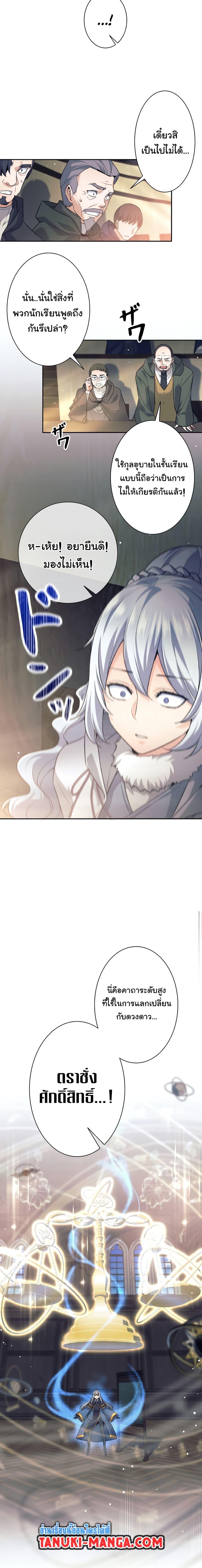 Manga-lc-com อ่านมังงะ อ่านการ์ตูน ออนไลน์ ฟรี I Quit the Hero’s Party ตอนที่ 1 2 3 4 5 6 7 8 9 10 11 12 13 14 ฟรี ไม่มีโฆษณา Manga-lc - อ่าน มังงะ อ่าน การ์ตูน ออนไลน์ อ่านมังงะ ฟรี