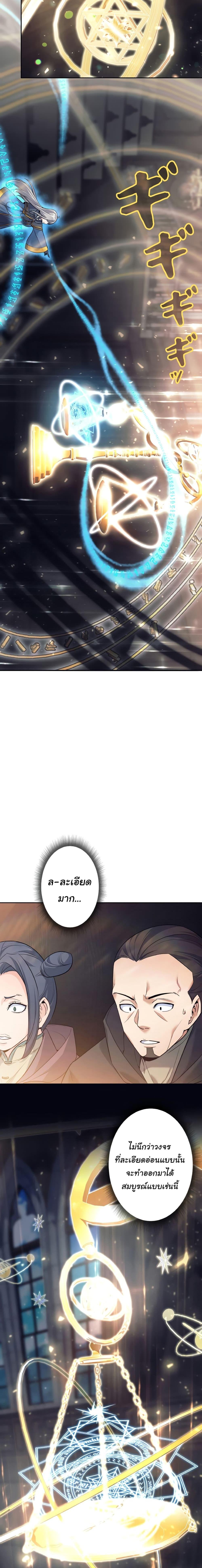 Manga-lc-com อ่านมังงะ อ่านการ์ตูน ออนไลน์ ฟรี I Quit the Hero’s Party ตอนที่ 1 2 3 4 5 6 7 8 9 10 11 12 13 14 ฟรี ไม่มีโฆษณา Manga-lc - อ่าน มังงะ อ่าน การ์ตูน ออนไลน์ อ่านมังงะ ฟรี