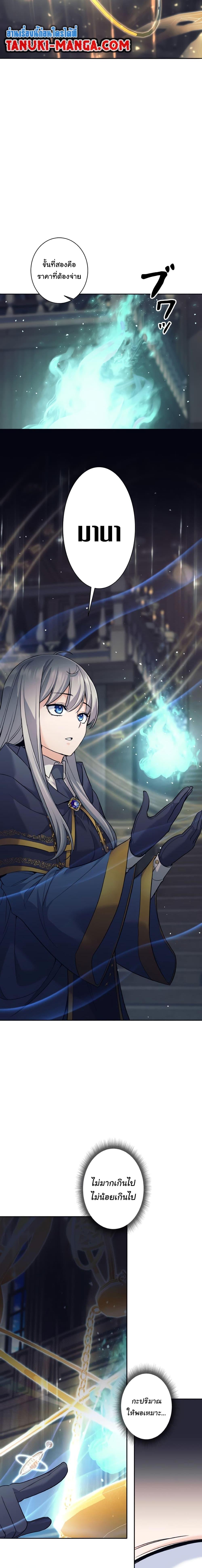 Manga-lc-com อ่านมังงะ อ่านการ์ตูน ออนไลน์ ฟรี I Quit the Hero’s Party ตอนที่ 1 2 3 4 5 6 7 8 9 10 11 12 13 14 ฟรี ไม่มีโฆษณา Manga-lc - อ่าน มังงะ อ่าน การ์ตูน ออนไลน์ อ่านมังงะ ฟรี