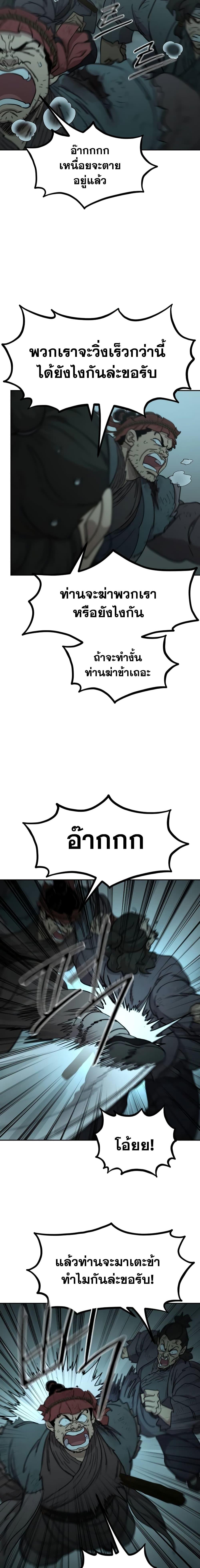 Manga-lc-com อ่านมังงะ อ่านการ์ตูน ออนไลน์ ฟรี Return of the Mountain Hua Sect ตอนที่ 1 2 3 4 5 6 7 8 9 10 11 12 13 14 ฟรี ไม่มีโฆษณา Manga-lc - อ่าน มังงะ อ่าน การ์ตูน ออนไลน์ อ่านมังงะ ฟรี