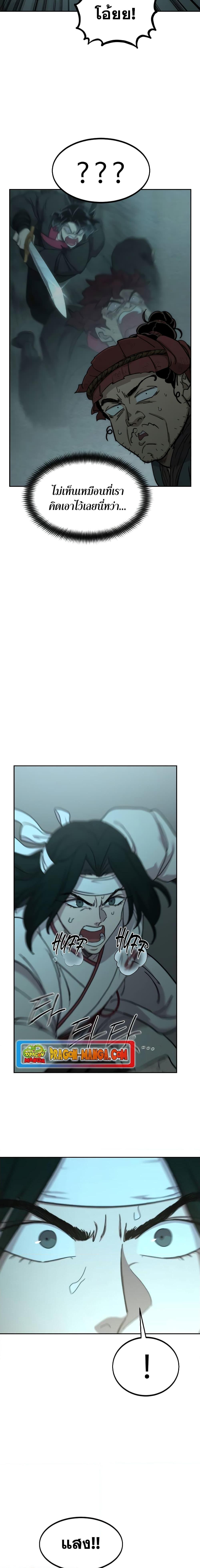 Manga-lc-com อ่านมังงะ อ่านการ์ตูน ออนไลน์ ฟรี Return of the Mountain Hua Sect ตอนที่ 1 2 3 4 5 6 7 8 9 10 11 12 13 14 ฟรี ไม่มีโฆษณา Manga-lc - อ่าน มังงะ อ่าน การ์ตูน ออนไลน์ อ่านมังงะ ฟรี