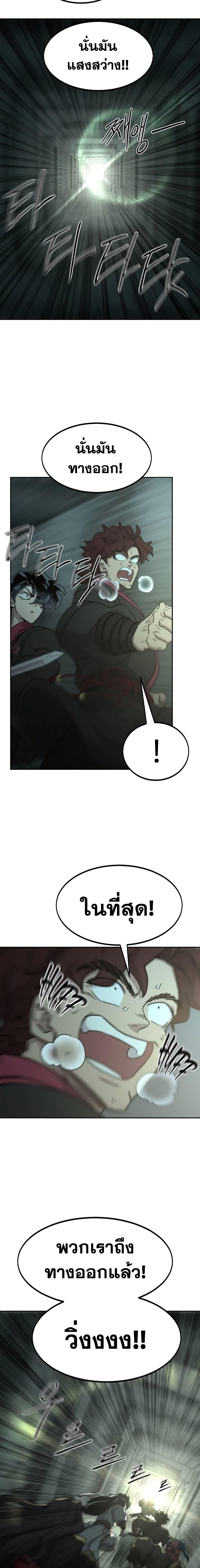 Manga-lc-com อ่านมังงะ อ่านการ์ตูน ออนไลน์ ฟรี Return of the Mountain Hua Sect ตอนที่ 1 2 3 4 5 6 7 8 9 10 11 12 13 14 ฟรี ไม่มีโฆษณา Manga-lc - อ่าน มังงะ อ่าน การ์ตูน ออนไลน์ อ่านมังงะ ฟรี