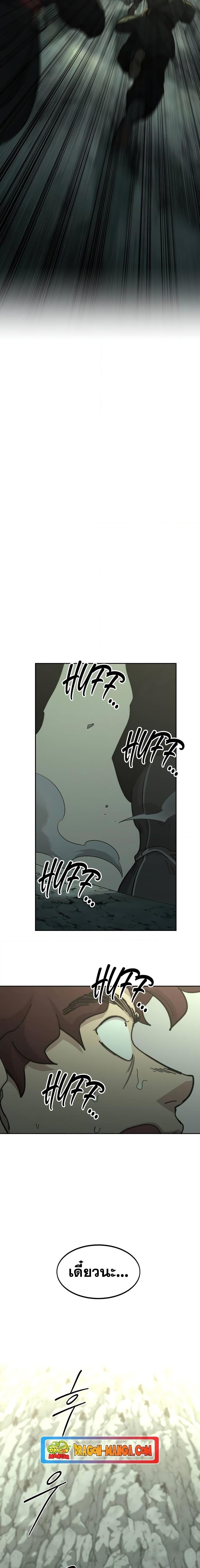 Manga-lc-com อ่านมังงะ อ่านการ์ตูน ออนไลน์ ฟรี Return of the Mountain Hua Sect ตอนที่ 1 2 3 4 5 6 7 8 9 10 11 12 13 14 ฟรี ไม่มีโฆษณา Manga-lc - อ่าน มังงะ อ่าน การ์ตูน ออนไลน์ อ่านมังงะ ฟรี