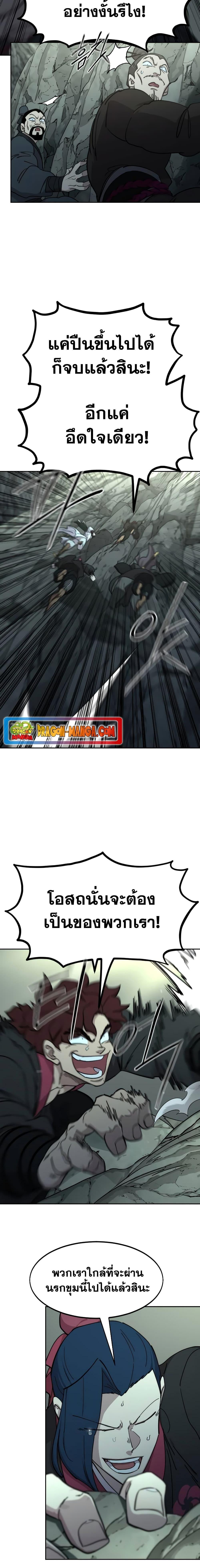 Manga-lc-com อ่านมังงะ อ่านการ์ตูน ออนไลน์ ฟรี Return of the Mountain Hua Sect ตอนที่ 1 2 3 4 5 6 7 8 9 10 11 12 13 14 ฟรี ไม่มีโฆษณา Manga-lc - อ่าน มังงะ อ่าน การ์ตูน ออนไลน์ อ่านมังงะ ฟรี