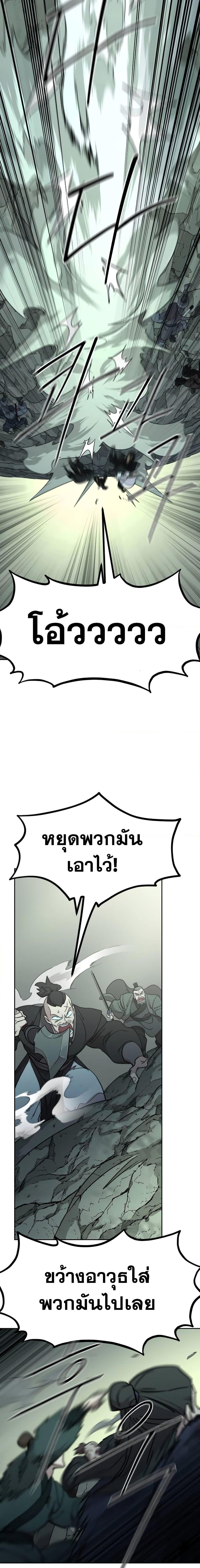 Manga-lc-com อ่านมังงะ อ่านการ์ตูน ออนไลน์ ฟรี Return of the Mountain Hua Sect ตอนที่ 1 2 3 4 5 6 7 8 9 10 11 12 13 14 ฟรี ไม่มีโฆษณา Manga-lc - อ่าน มังงะ อ่าน การ์ตูน ออนไลน์ อ่านมังงะ ฟรี