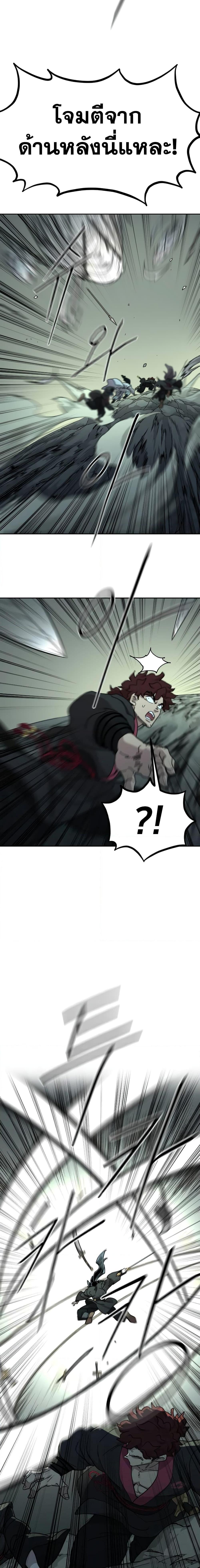 Manga-lc-com อ่านมังงะ อ่านการ์ตูน ออนไลน์ ฟรี Return of the Mountain Hua Sect ตอนที่ 1 2 3 4 5 6 7 8 9 10 11 12 13 14 ฟรี ไม่มีโฆษณา Manga-lc - อ่าน มังงะ อ่าน การ์ตูน ออนไลน์ อ่านมังงะ ฟรี