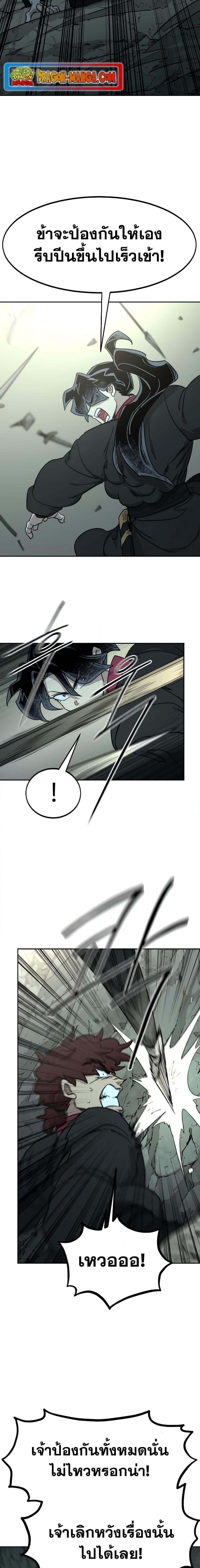 Manga-lc-com อ่านมังงะ อ่านการ์ตูน ออนไลน์ ฟรี Return of the Mountain Hua Sect ตอนที่ 1 2 3 4 5 6 7 8 9 10 11 12 13 14 ฟรี ไม่มีโฆษณา Manga-lc - อ่าน มังงะ อ่าน การ์ตูน ออนไลน์ อ่านมังงะ ฟรี