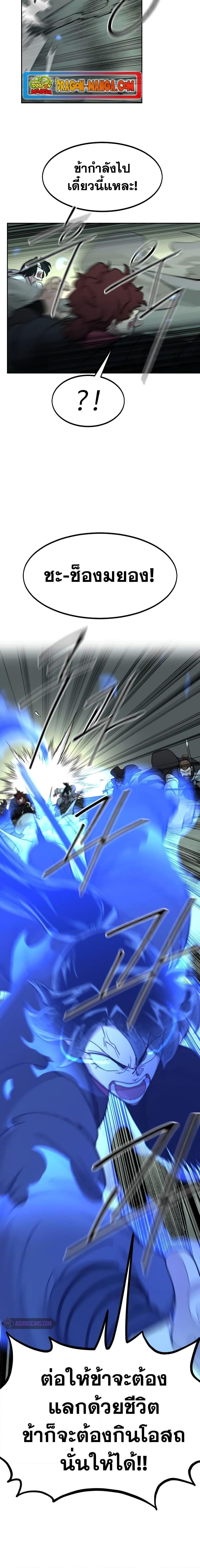 Manga-lc-com อ่านมังงะ อ่านการ์ตูน ออนไลน์ ฟรี Return of the Mountain Hua Sect ตอนที่ 1 2 3 4 5 6 7 8 9 10 11 12 13 14 ฟรี ไม่มีโฆษณา Manga-lc - อ่าน มังงะ อ่าน การ์ตูน ออนไลน์ อ่านมังงะ ฟรี