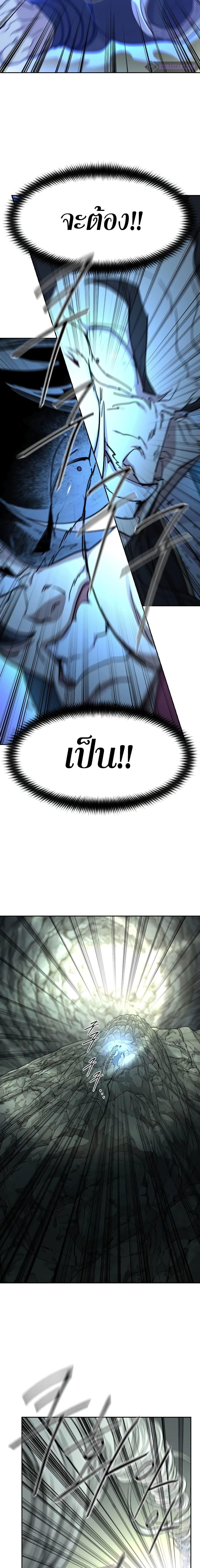 Manga-lc-com อ่านมังงะ อ่านการ์ตูน ออนไลน์ ฟรี Return of the Mountain Hua Sect ตอนที่ 1 2 3 4 5 6 7 8 9 10 11 12 13 14 ฟรี ไม่มีโฆษณา Manga-lc - อ่าน มังงะ อ่าน การ์ตูน ออนไลน์ อ่านมังงะ ฟรี