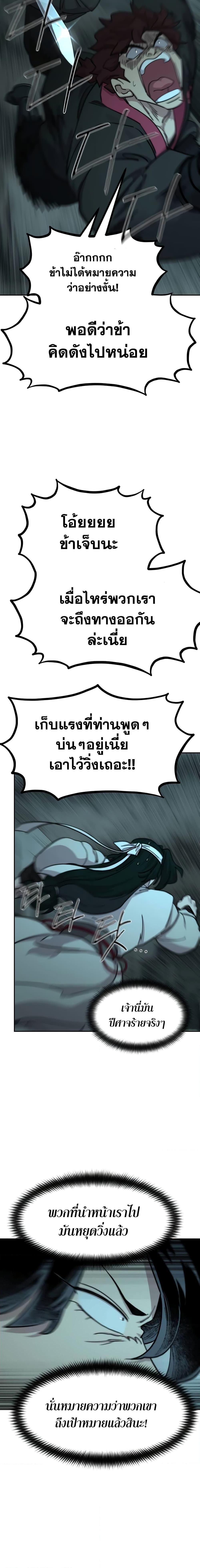 Manga-lc-com อ่านมังงะ อ่านการ์ตูน ออนไลน์ ฟรี Return of the Mountain Hua Sect ตอนที่ 1 2 3 4 5 6 7 8 9 10 11 12 13 14 ฟรี ไม่มีโฆษณา Manga-lc - อ่าน มังงะ อ่าน การ์ตูน ออนไลน์ อ่านมังงะ ฟรี