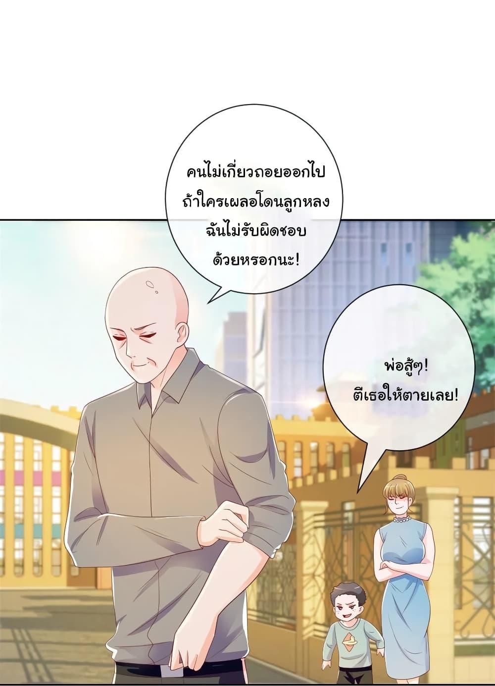 Manga-lc-com อ่านมังงะ อ่านการ์ตูน ออนไลน์ ฟรี The Lovely Wife And Strange Marriage ตอนที่ 1 2 3 4 5 6 7 8 9 10 11 12 13 14 ฟรี ไม่มีโฆษณา Manga-lc - อ่าน มังงะ อ่าน การ์ตูน ออนไลน์ อ่านมังงะ ฟรี