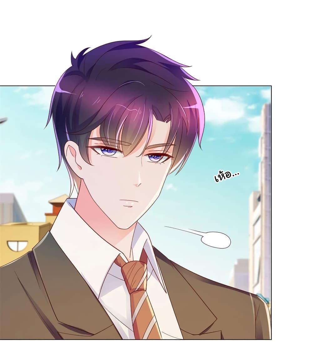 Manga-lc-com อ่านมังงะ อ่านการ์ตูน ออนไลน์ ฟรี The Lovely Wife And Strange Marriage ตอนที่ 1 2 3 4 5 6 7 8 9 10 11 12 13 14 ฟรี ไม่มีโฆษณา Manga-lc - อ่าน มังงะ อ่าน การ์ตูน ออนไลน์ อ่านมังงะ ฟรี