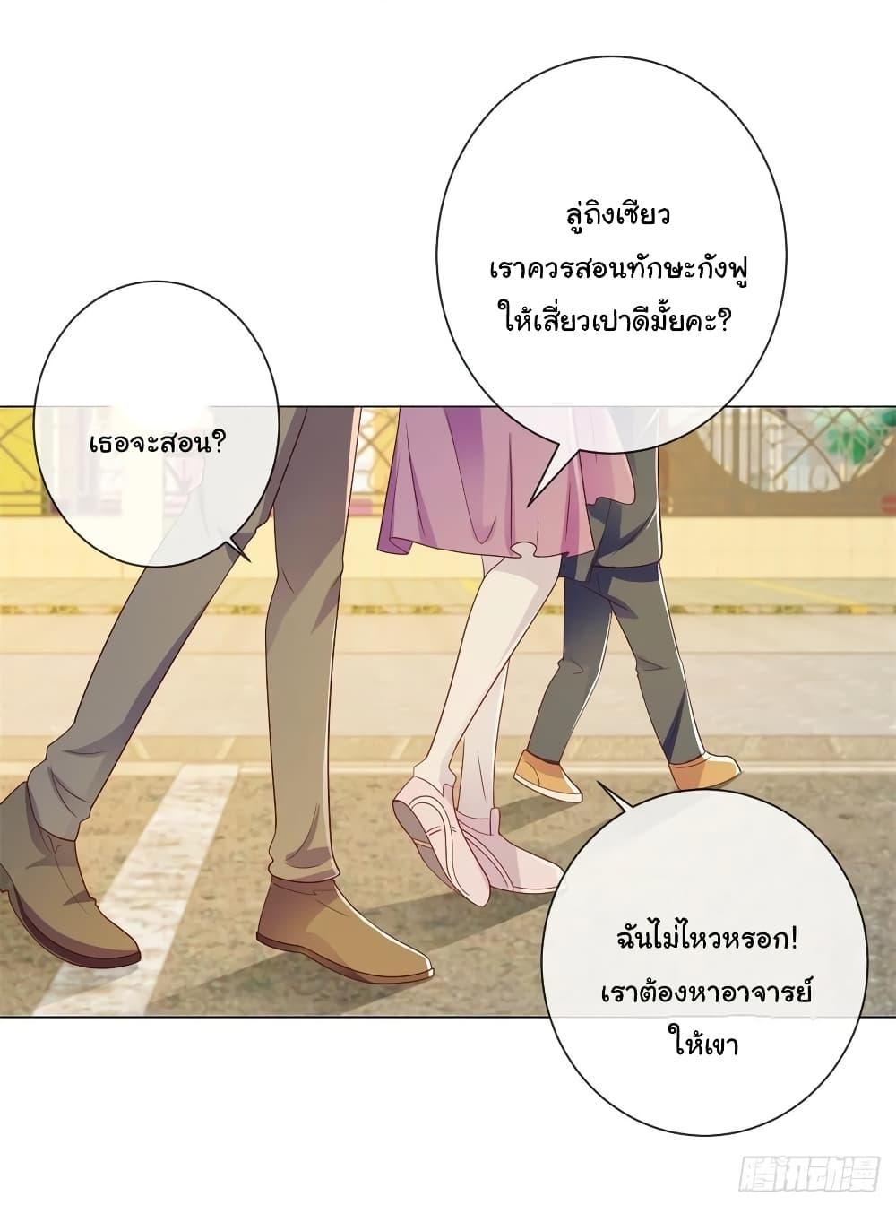 Manga-lc-com อ่านมังงะ อ่านการ์ตูน ออนไลน์ ฟรี The Lovely Wife And Strange Marriage ตอนที่ 1 2 3 4 5 6 7 8 9 10 11 12 13 14 ฟรี ไม่มีโฆษณา Manga-lc - อ่าน มังงะ อ่าน การ์ตูน ออนไลน์ อ่านมังงะ ฟรี