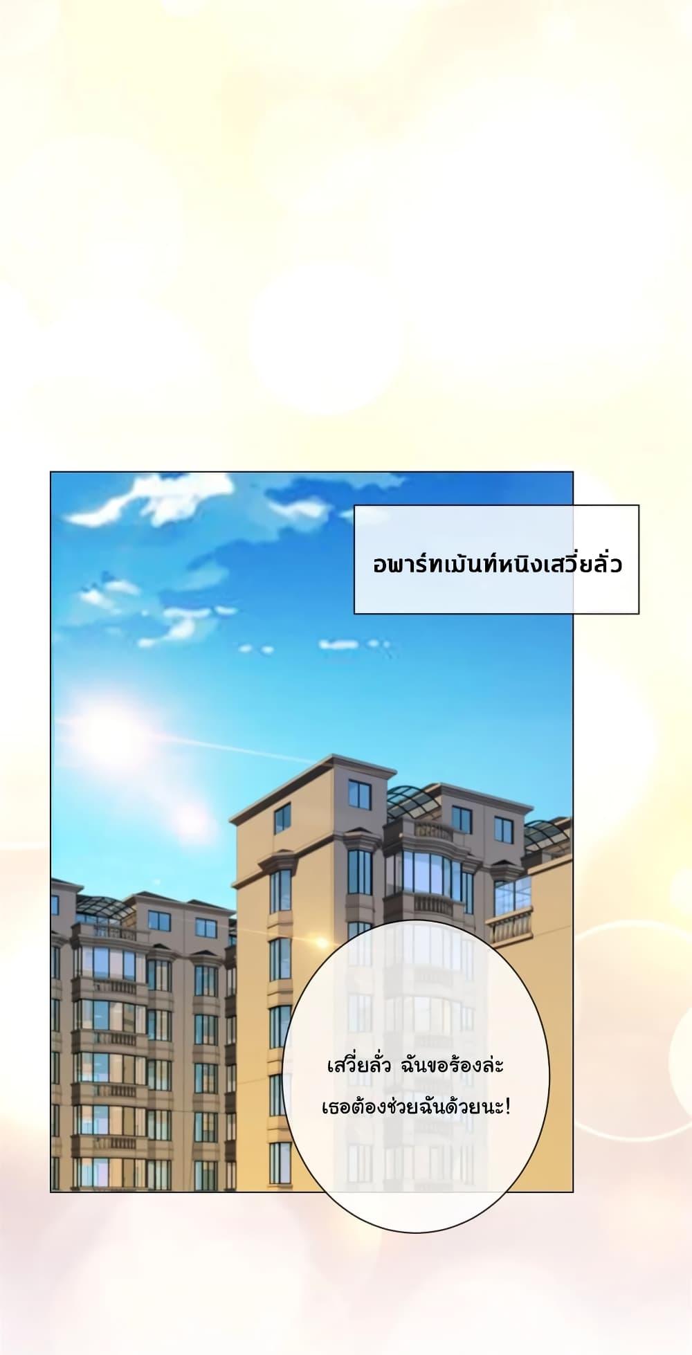 Manga-lc-com อ่านมังงะ อ่านการ์ตูน ออนไลน์ ฟรี The Lovely Wife And Strange Marriage ตอนที่ 1 2 3 4 5 6 7 8 9 10 11 12 13 14 ฟรี ไม่มีโฆษณา Manga-lc - อ่าน มังงะ อ่าน การ์ตูน ออนไลน์ อ่านมังงะ ฟรี
