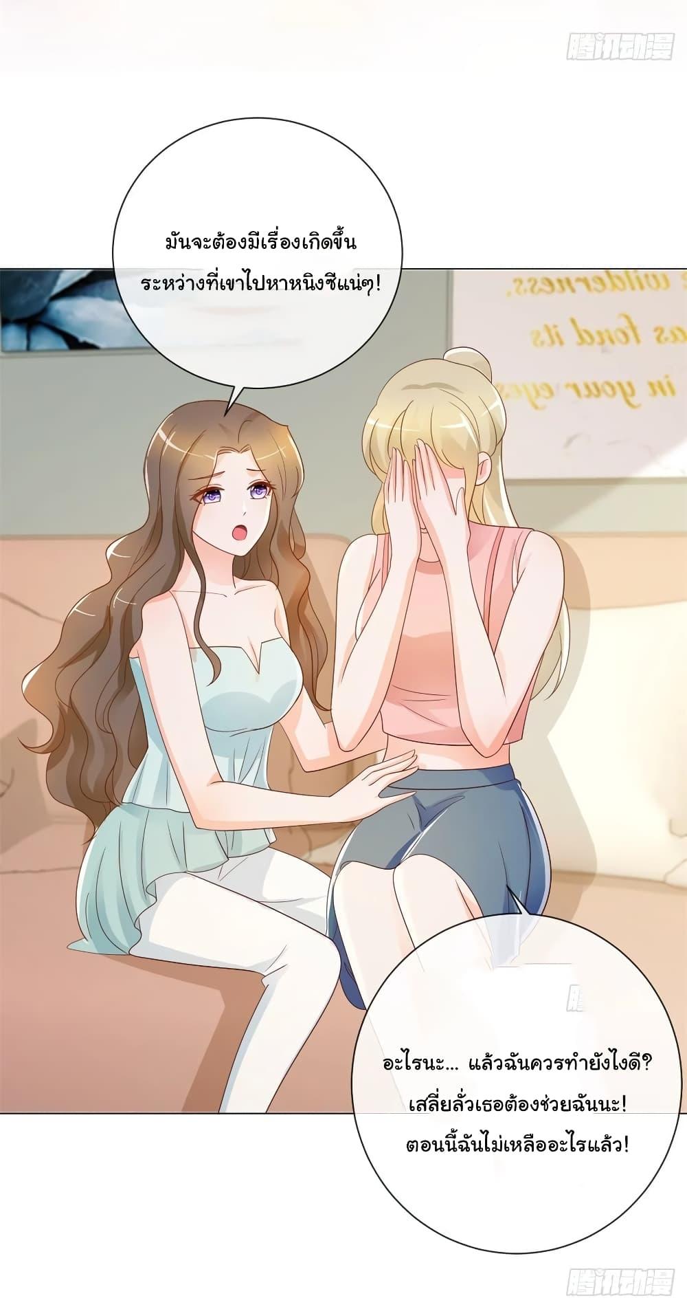 Manga-lc-com อ่านมังงะ อ่านการ์ตูน ออนไลน์ ฟรี The Lovely Wife And Strange Marriage ตอนที่ 1 2 3 4 5 6 7 8 9 10 11 12 13 14 ฟรี ไม่มีโฆษณา Manga-lc - อ่าน มังงะ อ่าน การ์ตูน ออนไลน์ อ่านมังงะ ฟรี