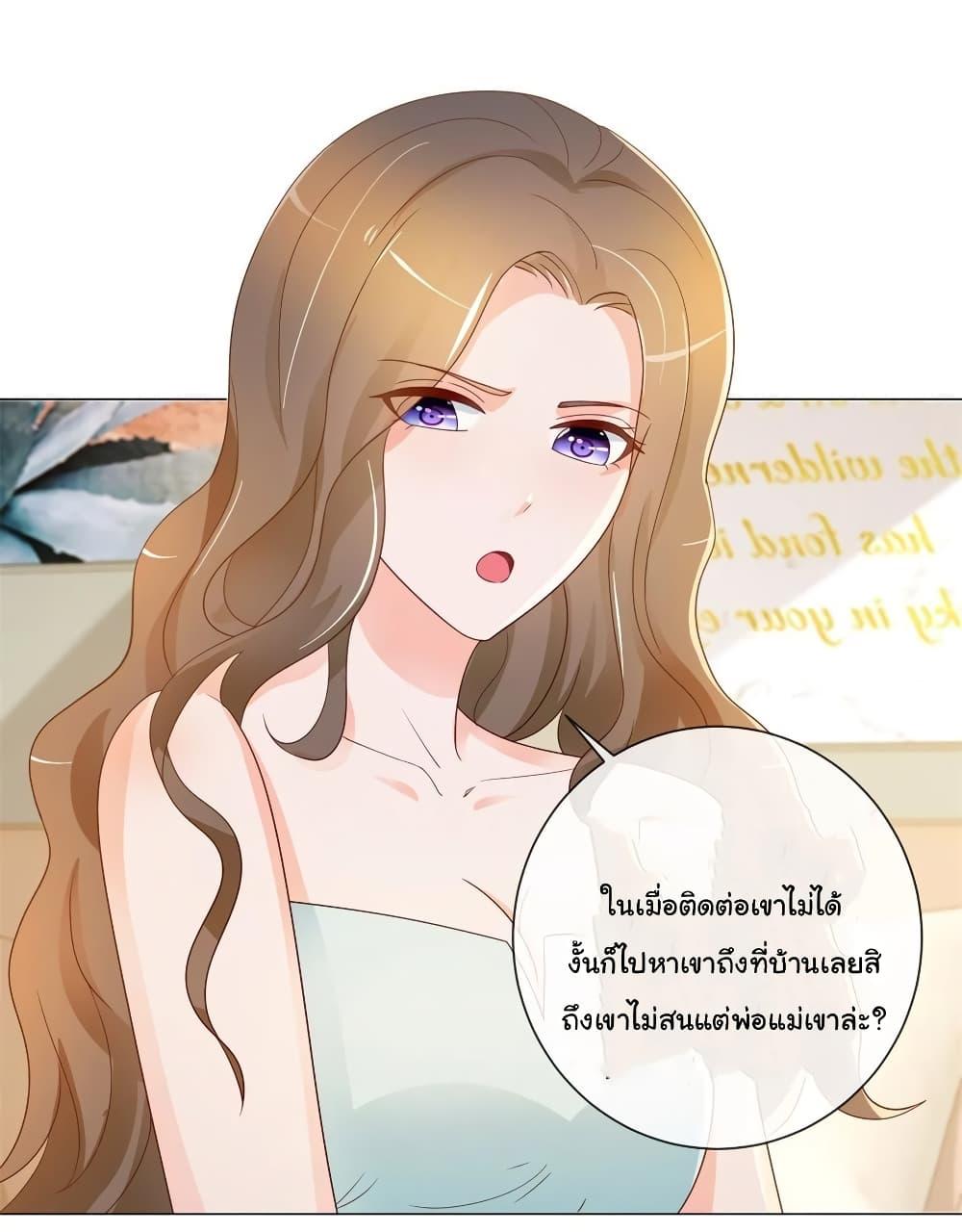 Manga-lc-com อ่านมังงะ อ่านการ์ตูน ออนไลน์ ฟรี The Lovely Wife And Strange Marriage ตอนที่ 1 2 3 4 5 6 7 8 9 10 11 12 13 14 ฟรี ไม่มีโฆษณา Manga-lc - อ่าน มังงะ อ่าน การ์ตูน ออนไลน์ อ่านมังงะ ฟรี