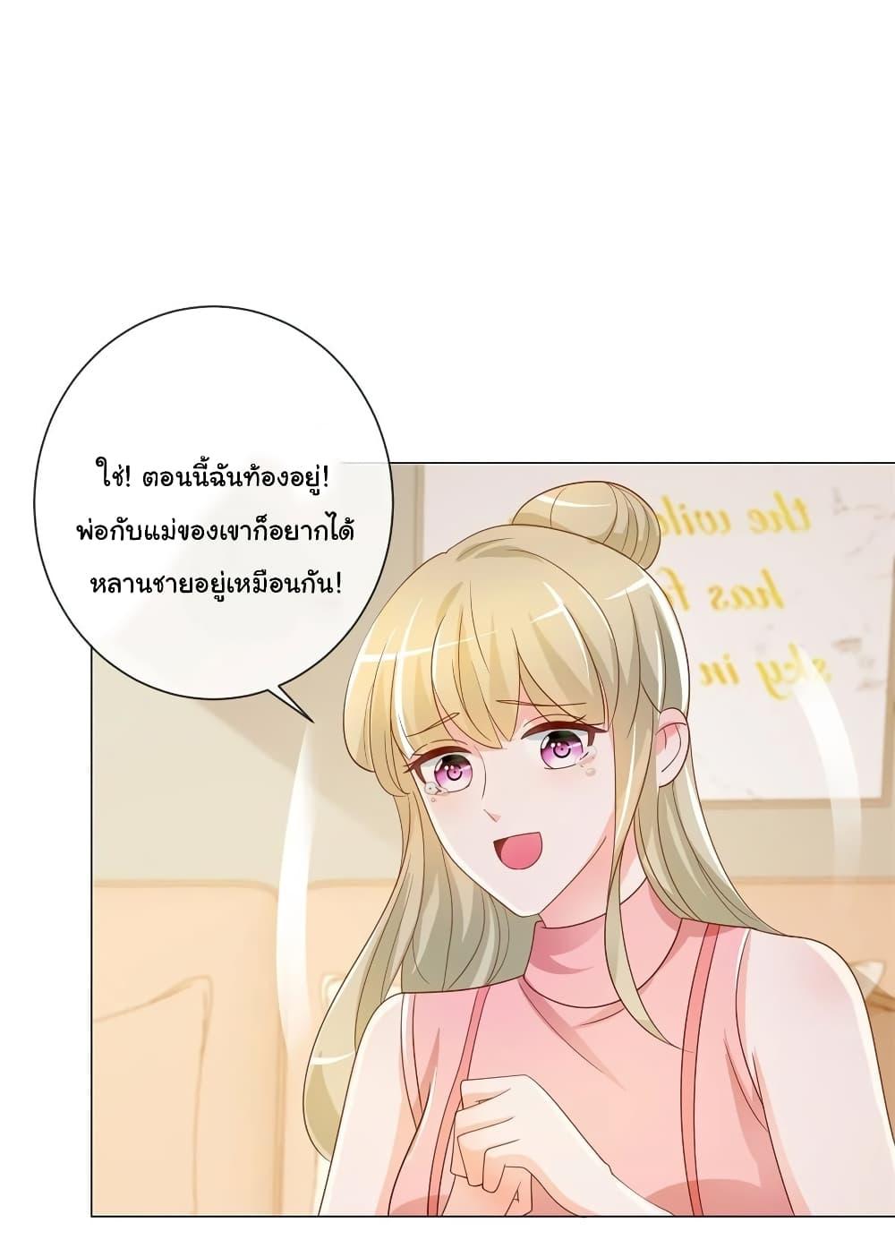 Manga-lc-com อ่านมังงะ อ่านการ์ตูน ออนไลน์ ฟรี The Lovely Wife And Strange Marriage ตอนที่ 1 2 3 4 5 6 7 8 9 10 11 12 13 14 ฟรี ไม่มีโฆษณา Manga-lc - อ่าน มังงะ อ่าน การ์ตูน ออนไลน์ อ่านมังงะ ฟรี