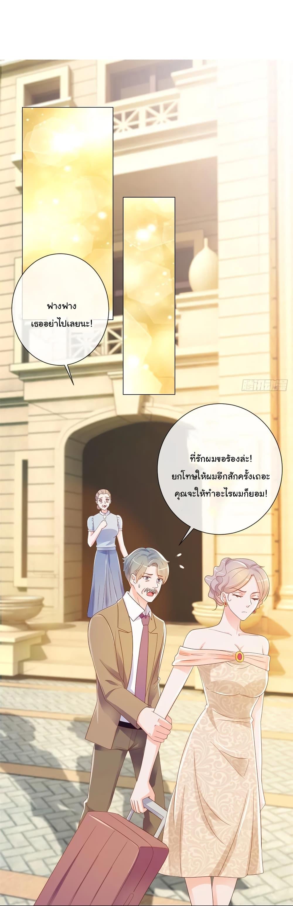 Manga-lc-com อ่านมังงะ อ่านการ์ตูน ออนไลน์ ฟรี The Lovely Wife And Strange Marriage ตอนที่ 1 2 3 4 5 6 7 8 9 10 11 12 13 14 ฟรี ไม่มีโฆษณา Manga-lc - อ่าน มังงะ อ่าน การ์ตูน ออนไลน์ อ่านมังงะ ฟรี