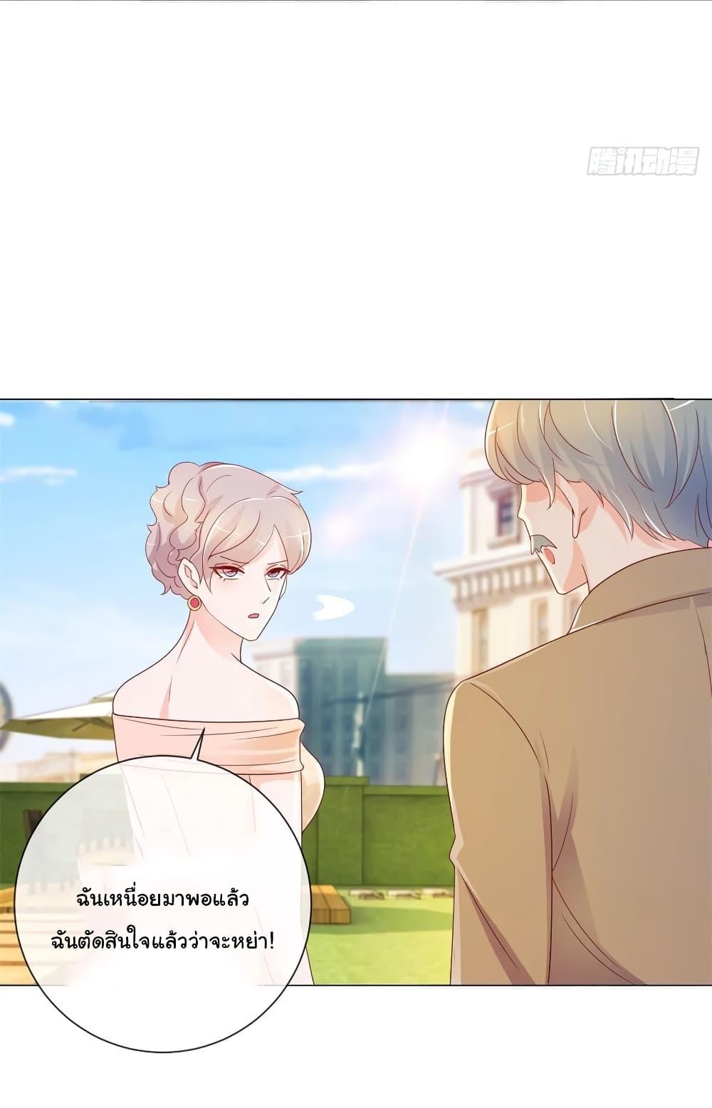 Manga-lc-com อ่านมังงะ อ่านการ์ตูน ออนไลน์ ฟรี The Lovely Wife And Strange Marriage ตอนที่ 1 2 3 4 5 6 7 8 9 10 11 12 13 14 ฟรี ไม่มีโฆษณา Manga-lc - อ่าน มังงะ อ่าน การ์ตูน ออนไลน์ อ่านมังงะ ฟรี