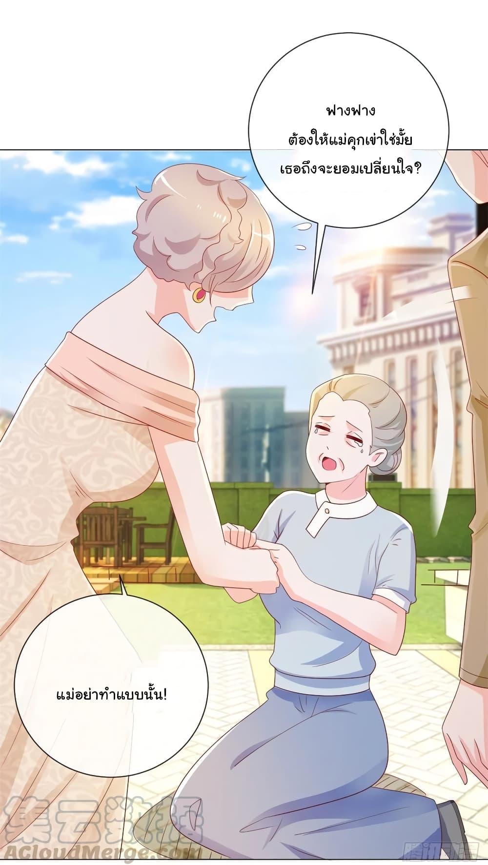 Manga-lc-com อ่านมังงะ อ่านการ์ตูน ออนไลน์ ฟรี The Lovely Wife And Strange Marriage ตอนที่ 1 2 3 4 5 6 7 8 9 10 11 12 13 14 ฟรี ไม่มีโฆษณา Manga-lc - อ่าน มังงะ อ่าน การ์ตูน ออนไลน์ อ่านมังงะ ฟรี