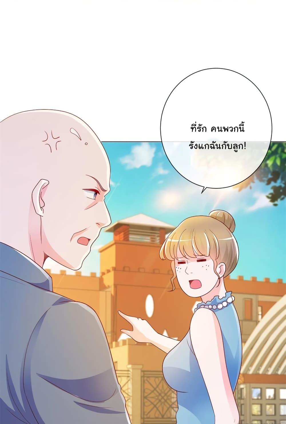 Manga-lc-com อ่านมังงะ อ่านการ์ตูน ออนไลน์ ฟรี The Lovely Wife And Strange Marriage ตอนที่ 1 2 3 4 5 6 7 8 9 10 11 12 13 14 ฟรี ไม่มีโฆษณา Manga-lc - อ่าน มังงะ อ่าน การ์ตูน ออนไลน์ อ่านมังงะ ฟรี