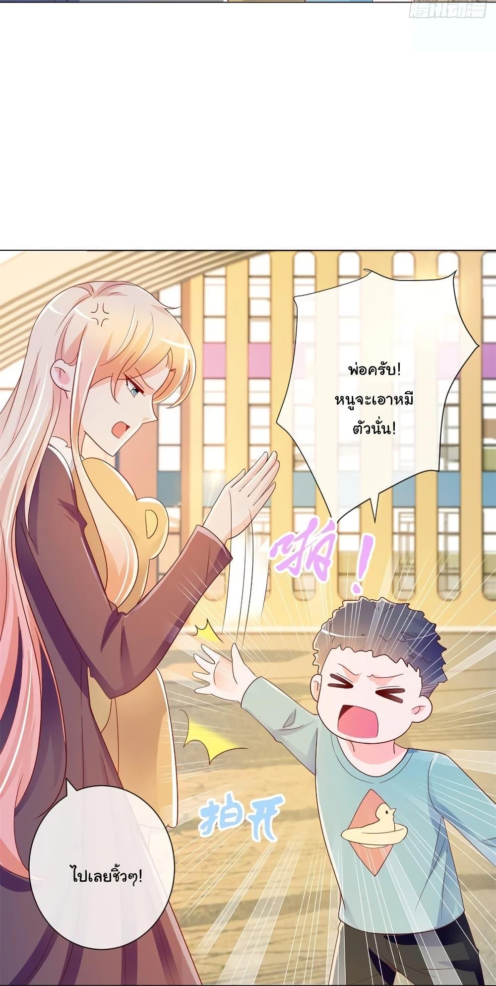 Manga-lc-com อ่านมังงะ อ่านการ์ตูน ออนไลน์ ฟรี The Lovely Wife And Strange Marriage ตอนที่ 1 2 3 4 5 6 7 8 9 10 11 12 13 14 ฟรี ไม่มีโฆษณา Manga-lc - อ่าน มังงะ อ่าน การ์ตูน ออนไลน์ อ่านมังงะ ฟรี