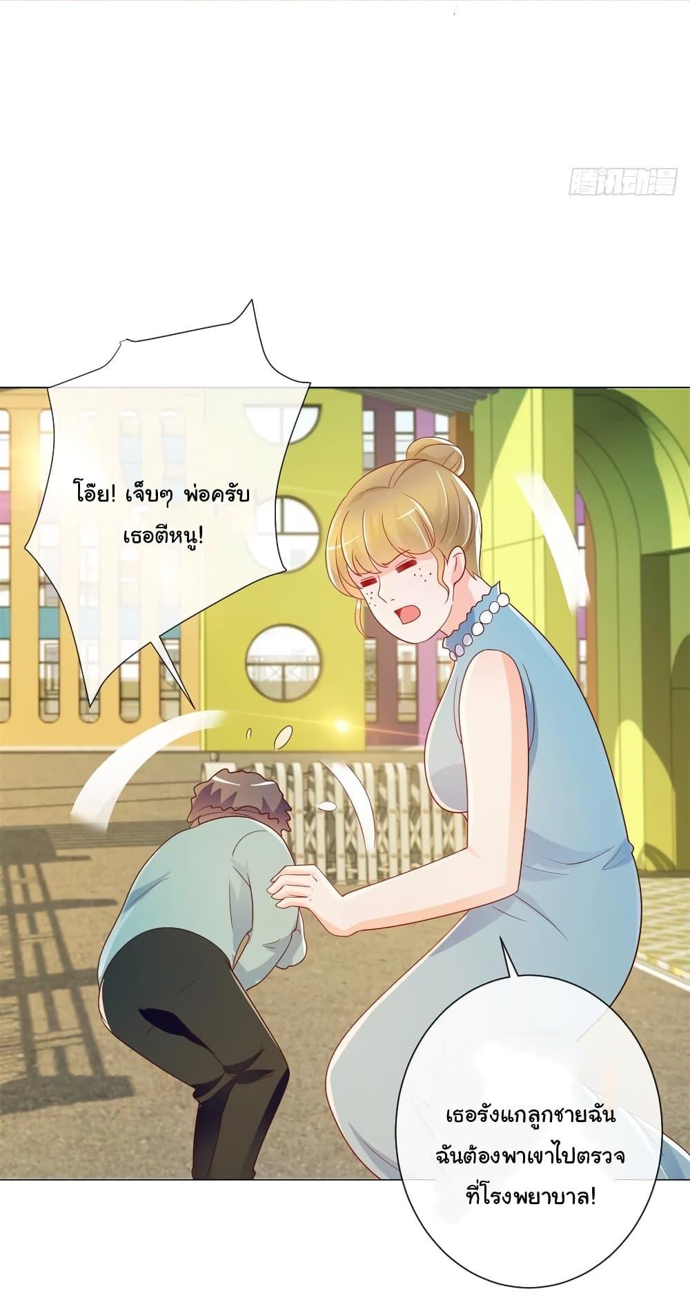 Manga-lc-com อ่านมังงะ อ่านการ์ตูน ออนไลน์ ฟรี The Lovely Wife And Strange Marriage ตอนที่ 1 2 3 4 5 6 7 8 9 10 11 12 13 14 ฟรี ไม่มีโฆษณา Manga-lc - อ่าน มังงะ อ่าน การ์ตูน ออนไลน์ อ่านมังงะ ฟรี