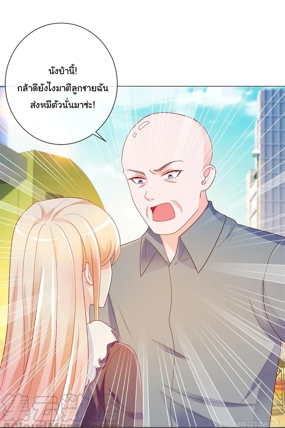 Manga-lc-com อ่านมังงะ อ่านการ์ตูน ออนไลน์ ฟรี The Lovely Wife And Strange Marriage ตอนที่ 1 2 3 4 5 6 7 8 9 10 11 12 13 14 ฟรี ไม่มีโฆษณา Manga-lc - อ่าน มังงะ อ่าน การ์ตูน ออนไลน์ อ่านมังงะ ฟรี