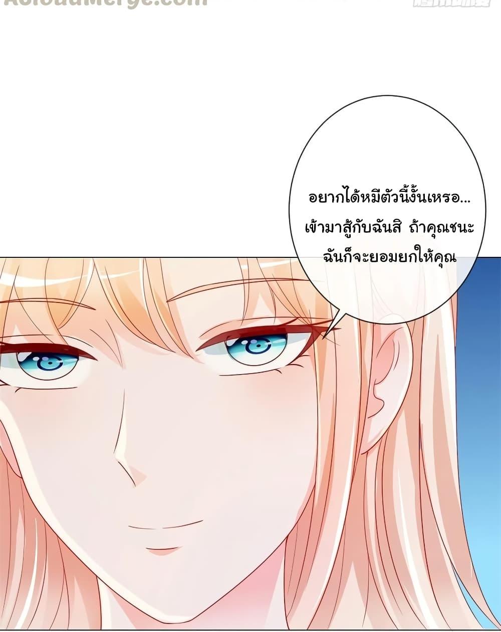 Manga-lc-com อ่านมังงะ อ่านการ์ตูน ออนไลน์ ฟรี The Lovely Wife And Strange Marriage ตอนที่ 1 2 3 4 5 6 7 8 9 10 11 12 13 14 ฟรี ไม่มีโฆษณา Manga-lc - อ่าน มังงะ อ่าน การ์ตูน ออนไลน์ อ่านมังงะ ฟรี