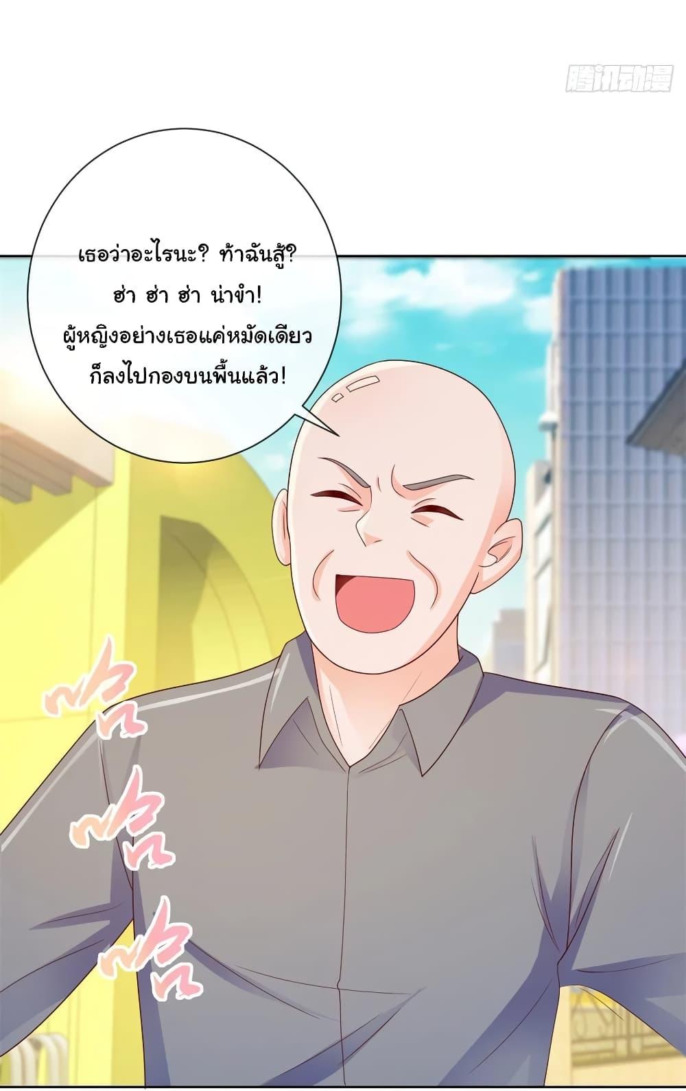 Manga-lc-com อ่านมังงะ อ่านการ์ตูน ออนไลน์ ฟรี The Lovely Wife And Strange Marriage ตอนที่ 1 2 3 4 5 6 7 8 9 10 11 12 13 14 ฟรี ไม่มีโฆษณา Manga-lc - อ่าน มังงะ อ่าน การ์ตูน ออนไลน์ อ่านมังงะ ฟรี