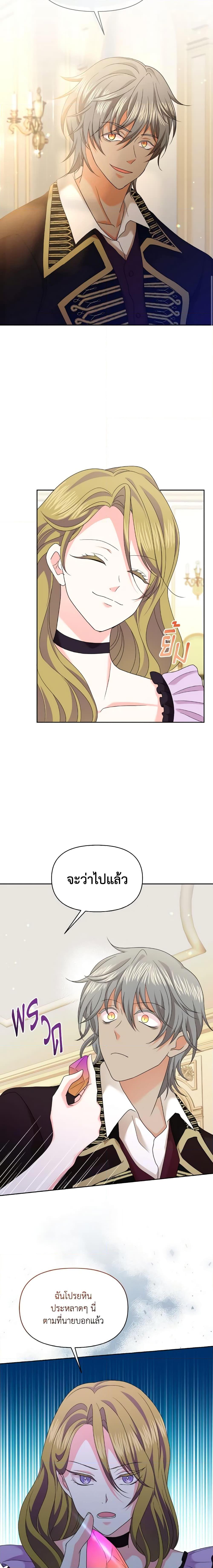 Manga-lc-com อ่านมังงะ อ่านการ์ตูน ออนไลน์ ฟรี The Returner Lady Opens a Dessert Shop ตอนที่ 1 2 3 4 5 6 7 8 9 10 11 12 13 14 ฟรี ไม่มีโฆษณา Manga-lc - อ่าน มังงะ อ่าน การ์ตูน ออนไลน์ อ่านมังงะ ฟรี