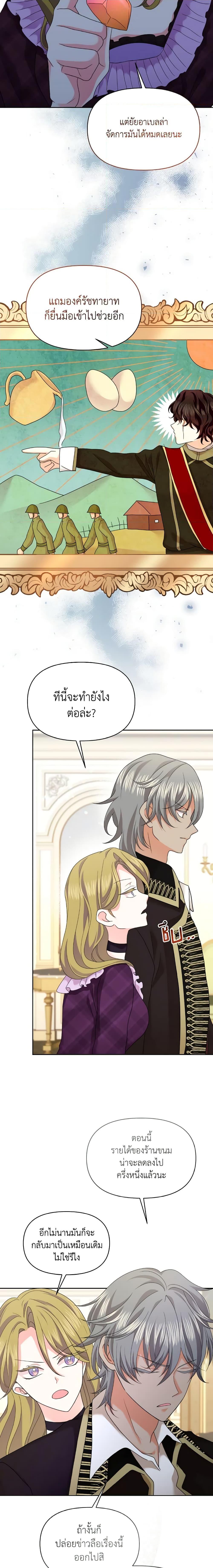 Manga-lc-com อ่านมังงะ อ่านการ์ตูน ออนไลน์ ฟรี The Returner Lady Opens a Dessert Shop ตอนที่ 1 2 3 4 5 6 7 8 9 10 11 12 13 14 ฟรี ไม่มีโฆษณา Manga-lc - อ่าน มังงะ อ่าน การ์ตูน ออนไลน์ อ่านมังงะ ฟรี