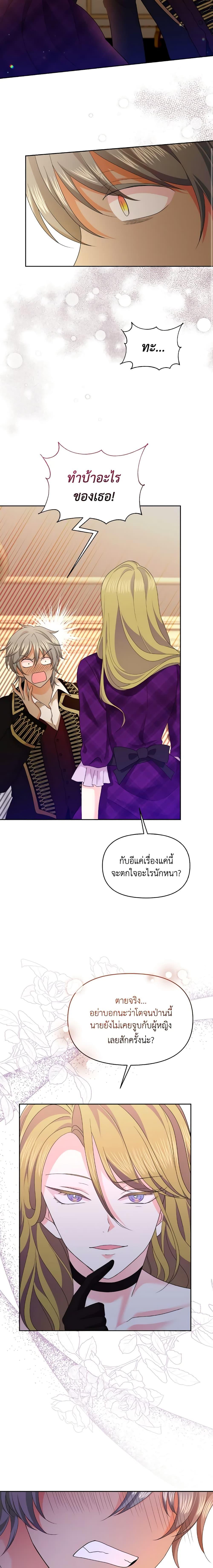Manga-lc-com อ่านมังงะ อ่านการ์ตูน ออนไลน์ ฟรี The Returner Lady Opens a Dessert Shop ตอนที่ 1 2 3 4 5 6 7 8 9 10 11 12 13 14 ฟรี ไม่มีโฆษณา Manga-lc - อ่าน มังงะ อ่าน การ์ตูน ออนไลน์ อ่านมังงะ ฟรี