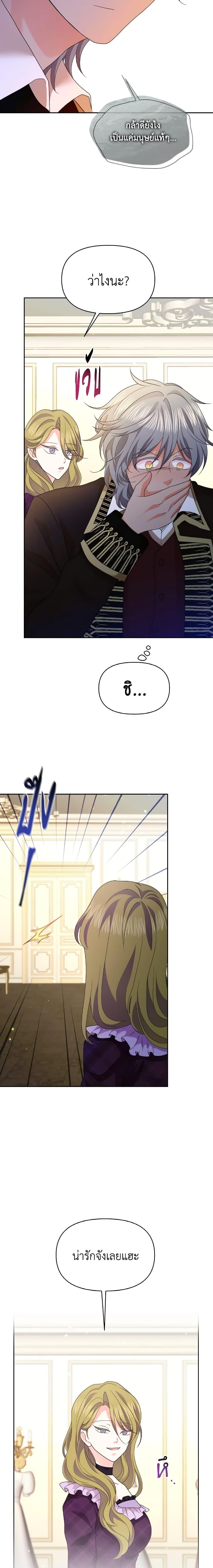 Manga-lc-com อ่านมังงะ อ่านการ์ตูน ออนไลน์ ฟรี The Returner Lady Opens a Dessert Shop ตอนที่ 1 2 3 4 5 6 7 8 9 10 11 12 13 14 ฟรี ไม่มีโฆษณา Manga-lc - อ่าน มังงะ อ่าน การ์ตูน ออนไลน์ อ่านมังงะ ฟรี