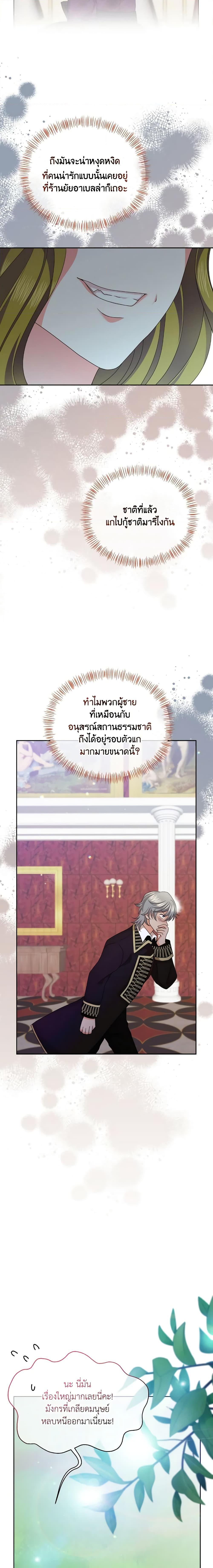 Manga-lc-com อ่านมังงะ อ่านการ์ตูน ออนไลน์ ฟรี The Returner Lady Opens a Dessert Shop ตอนที่ 1 2 3 4 5 6 7 8 9 10 11 12 13 14 ฟรี ไม่มีโฆษณา Manga-lc - อ่าน มังงะ อ่าน การ์ตูน ออนไลน์ อ่านมังงะ ฟรี