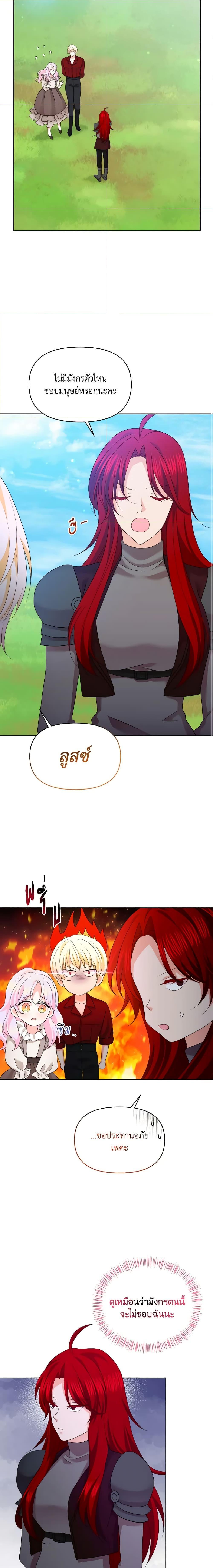 Manga-lc-com อ่านมังงะ อ่านการ์ตูน ออนไลน์ ฟรี The Returner Lady Opens a Dessert Shop ตอนที่ 1 2 3 4 5 6 7 8 9 10 11 12 13 14 ฟรี ไม่มีโฆษณา Manga-lc - อ่าน มังงะ อ่าน การ์ตูน ออนไลน์ อ่านมังงะ ฟรี