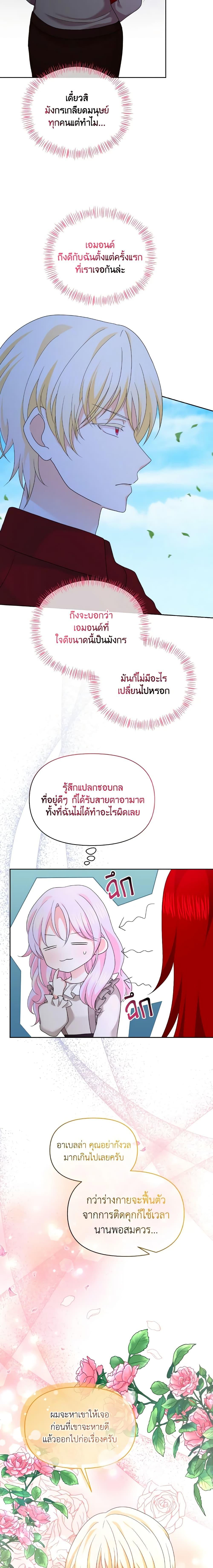 Manga-lc-com อ่านมังงะ อ่านการ์ตูน ออนไลน์ ฟรี The Returner Lady Opens a Dessert Shop ตอนที่ 1 2 3 4 5 6 7 8 9 10 11 12 13 14 ฟรี ไม่มีโฆษณา Manga-lc - อ่าน มังงะ อ่าน การ์ตูน ออนไลน์ อ่านมังงะ ฟรี