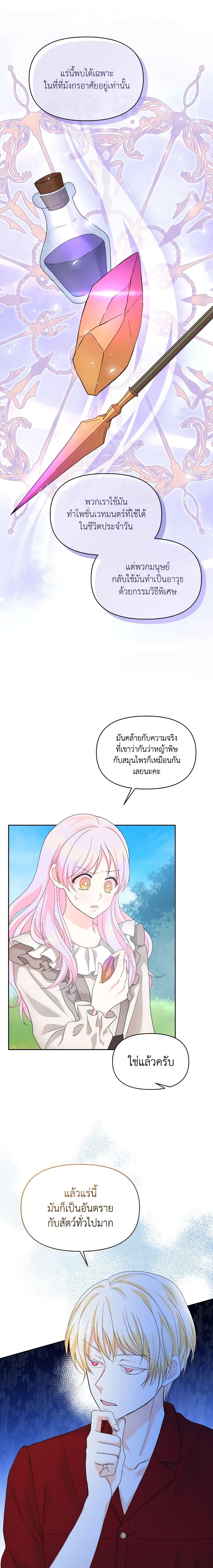 Manga-lc-com อ่านมังงะ อ่านการ์ตูน ออนไลน์ ฟรี The Returner Lady Opens a Dessert Shop ตอนที่ 1 2 3 4 5 6 7 8 9 10 11 12 13 14 ฟรี ไม่มีโฆษณา Manga-lc - อ่าน มังงะ อ่าน การ์ตูน ออนไลน์ อ่านมังงะ ฟรี