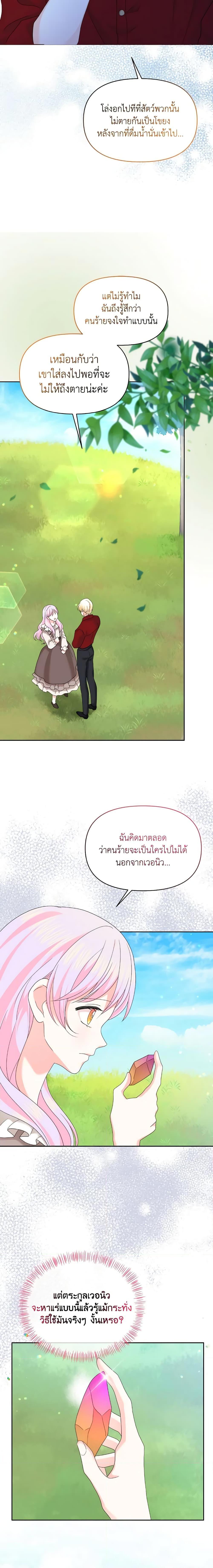 Manga-lc-com อ่านมังงะ อ่านการ์ตูน ออนไลน์ ฟรี The Returner Lady Opens a Dessert Shop ตอนที่ 1 2 3 4 5 6 7 8 9 10 11 12 13 14 ฟรี ไม่มีโฆษณา Manga-lc - อ่าน มังงะ อ่าน การ์ตูน ออนไลน์ อ่านมังงะ ฟรี