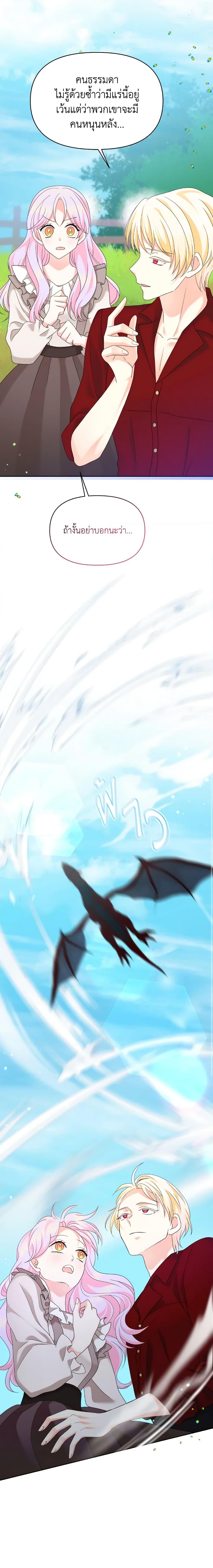 Manga-lc-com อ่านมังงะ อ่านการ์ตูน ออนไลน์ ฟรี The Returner Lady Opens a Dessert Shop ตอนที่ 1 2 3 4 5 6 7 8 9 10 11 12 13 14 ฟรี ไม่มีโฆษณา Manga-lc - อ่าน มังงะ อ่าน การ์ตูน ออนไลน์ อ่านมังงะ ฟรี