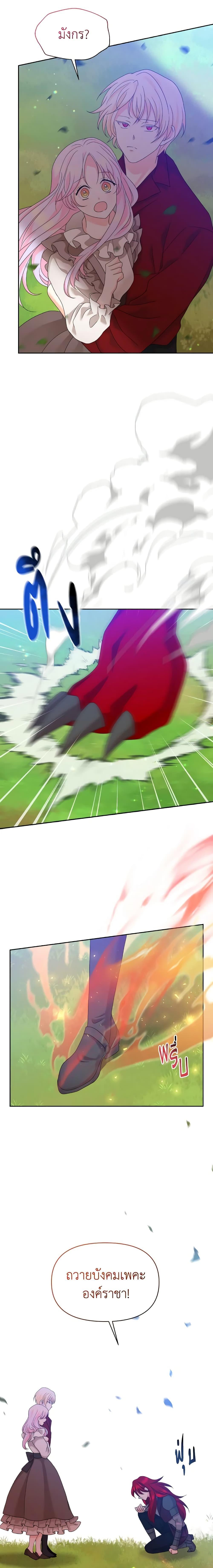 Manga-lc-com อ่านมังงะ อ่านการ์ตูน ออนไลน์ ฟรี The Returner Lady Opens a Dessert Shop ตอนที่ 1 2 3 4 5 6 7 8 9 10 11 12 13 14 ฟรี ไม่มีโฆษณา Manga-lc - อ่าน มังงะ อ่าน การ์ตูน ออนไลน์ อ่านมังงะ ฟรี