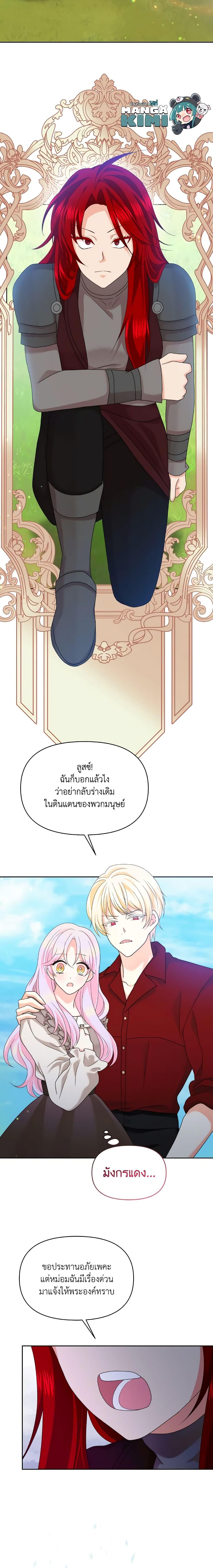 Manga-lc-com อ่านมังงะ อ่านการ์ตูน ออนไลน์ ฟรี The Returner Lady Opens a Dessert Shop ตอนที่ 1 2 3 4 5 6 7 8 9 10 11 12 13 14 ฟรี ไม่มีโฆษณา Manga-lc - อ่าน มังงะ อ่าน การ์ตูน ออนไลน์ อ่านมังงะ ฟรี