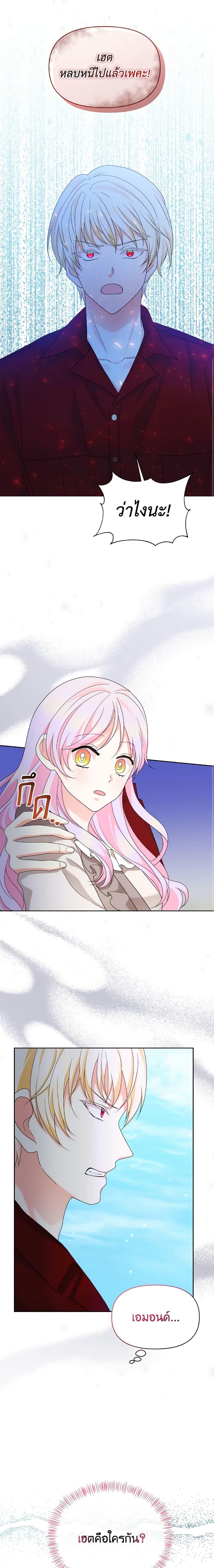 Manga-lc-com อ่านมังงะ อ่านการ์ตูน ออนไลน์ ฟรี The Returner Lady Opens a Dessert Shop ตอนที่ 1 2 3 4 5 6 7 8 9 10 11 12 13 14 ฟรี ไม่มีโฆษณา Manga-lc - อ่าน มังงะ อ่าน การ์ตูน ออนไลน์ อ่านมังงะ ฟรี