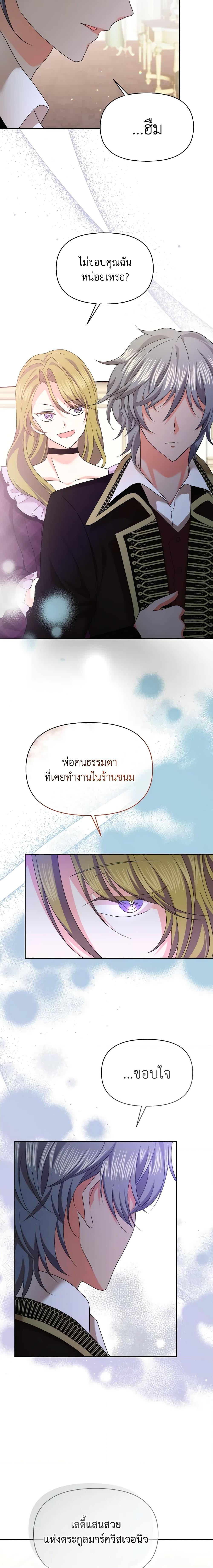 Manga-lc-com อ่านมังงะ อ่านการ์ตูน ออนไลน์ ฟรี The Returner Lady Opens a Dessert Shop ตอนที่ 1 2 3 4 5 6 7 8 9 10 11 12 13 14 ฟรี ไม่มีโฆษณา Manga-lc - อ่าน มังงะ อ่าน การ์ตูน ออนไลน์ อ่านมังงะ ฟรี