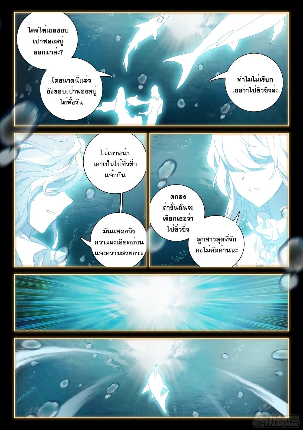 Manga-lc-com อ่านมังงะ อ่านการ์ตูน ออนไลน์ ฟรี Douluo Dalu IV ตอนที่ 1 2 3 4 5 6 7 8 9 10 11 12 13 14 ฟรี ไม่มีโฆษณา Manga-lc - อ่าน มังงะ อ่าน การ์ตูน ออนไลน์ อ่านมังงะ ฟรี