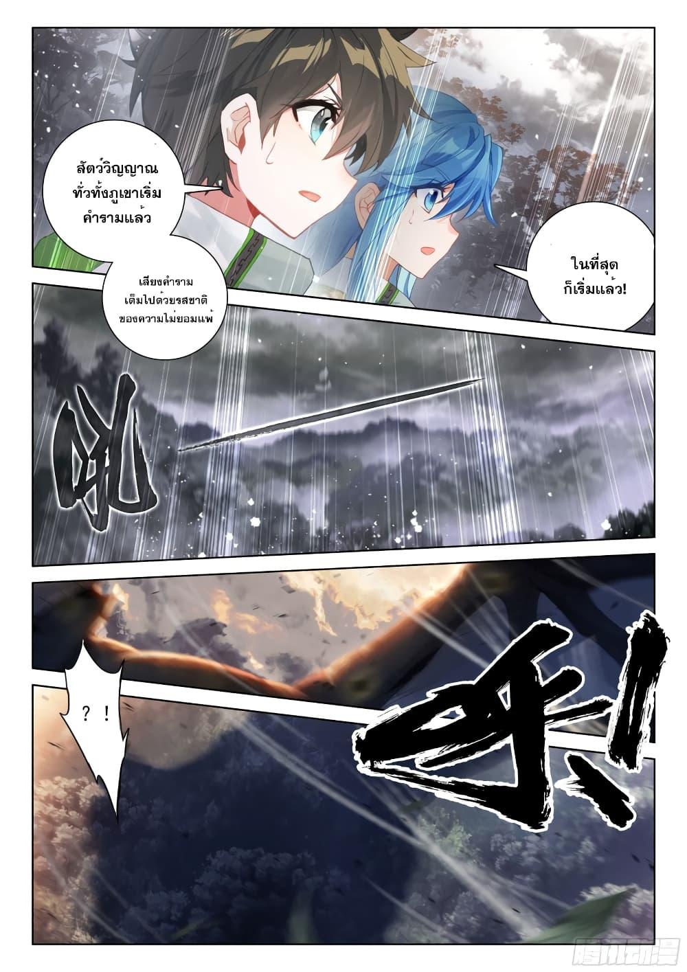 Manga-lc-com อ่านมังงะ อ่านการ์ตูน ออนไลน์ ฟรี Douluo Dalu IV ตอนที่ 1 2 3 4 5 6 7 8 9 10 11 12 13 14 ฟรี ไม่มีโฆษณา Manga-lc - อ่าน มังงะ อ่าน การ์ตูน ออนไลน์ อ่านมังงะ ฟรี