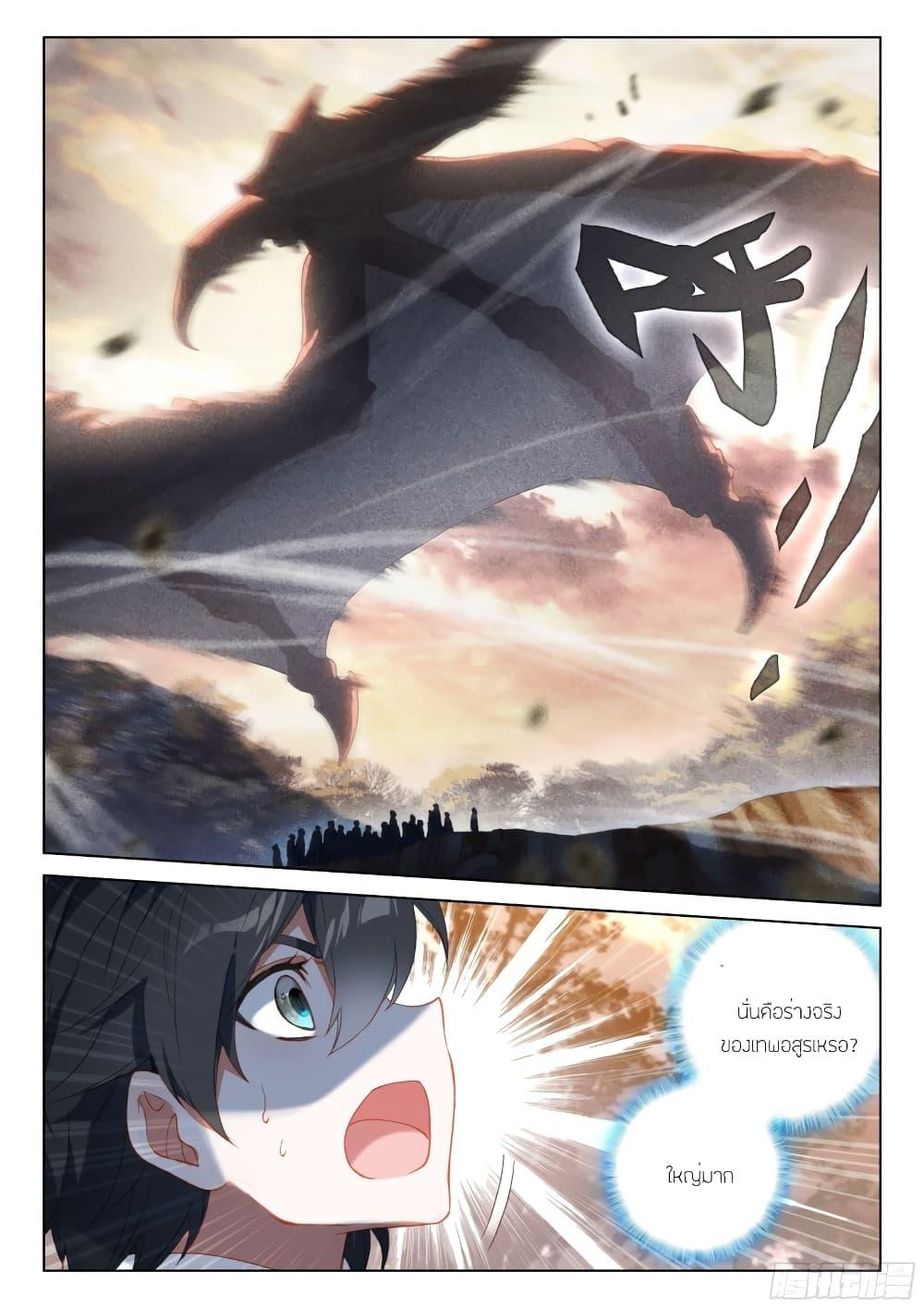 Manga-lc-com อ่านมังงะ อ่านการ์ตูน ออนไลน์ ฟรี Douluo Dalu IV ตอนที่ 1 2 3 4 5 6 7 8 9 10 11 12 13 14 ฟรี ไม่มีโฆษณา Manga-lc - อ่าน มังงะ อ่าน การ์ตูน ออนไลน์ อ่านมังงะ ฟรี