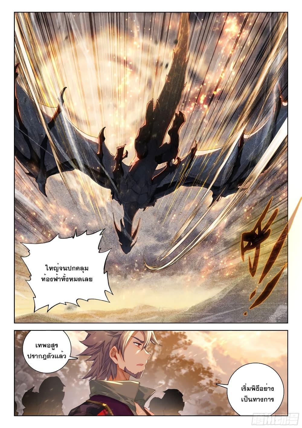 Manga-lc-com อ่านมังงะ อ่านการ์ตูน ออนไลน์ ฟรี Douluo Dalu IV ตอนที่ 1 2 3 4 5 6 7 8 9 10 11 12 13 14 ฟรี ไม่มีโฆษณา Manga-lc - อ่าน มังงะ อ่าน การ์ตูน ออนไลน์ อ่านมังงะ ฟรี